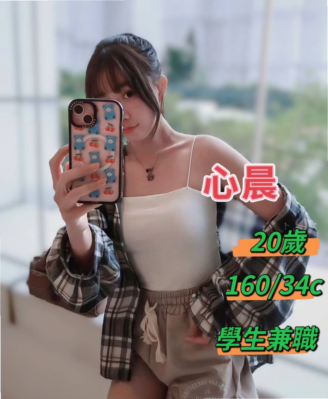 ▍屏東外約按摩▍瑞芳▍幼教老師▍身高166cm▍體重54kg▍胸圍D罩杯▍年齡18歲▍喜歡男人的精液 每天都想要做愛  長髮 氣質高瘦型 身材性感撫媚